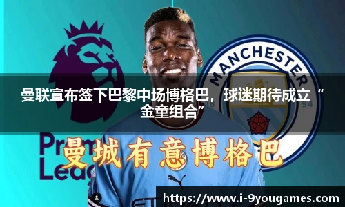 九游娱乐官方平台