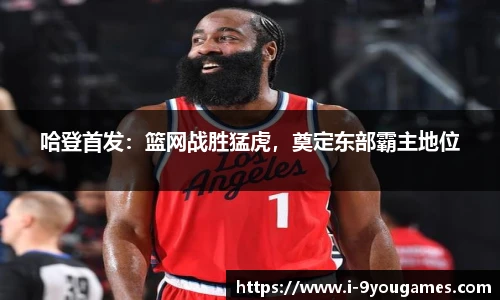 九游娱乐官方平台