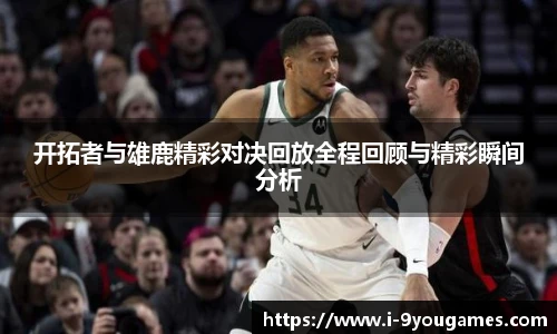 九游娱乐官方平台